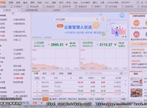 新澳门最新开奖记录查询,实地观察数据设计_携带版68.328