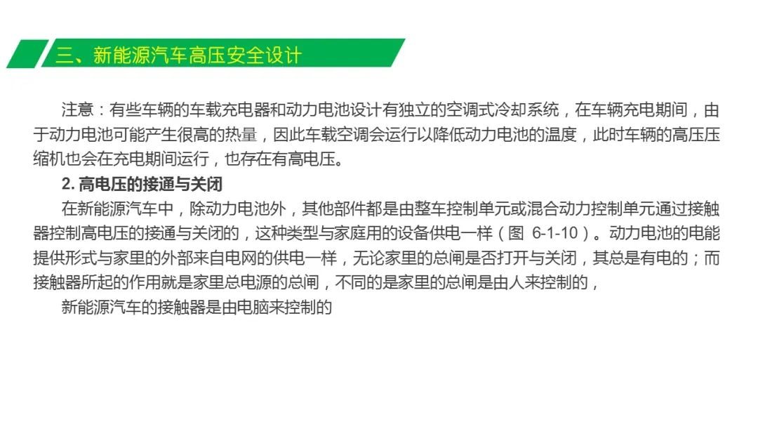 新澳门最精准免费大全,安全设计解析说明法_瞬间版27.668