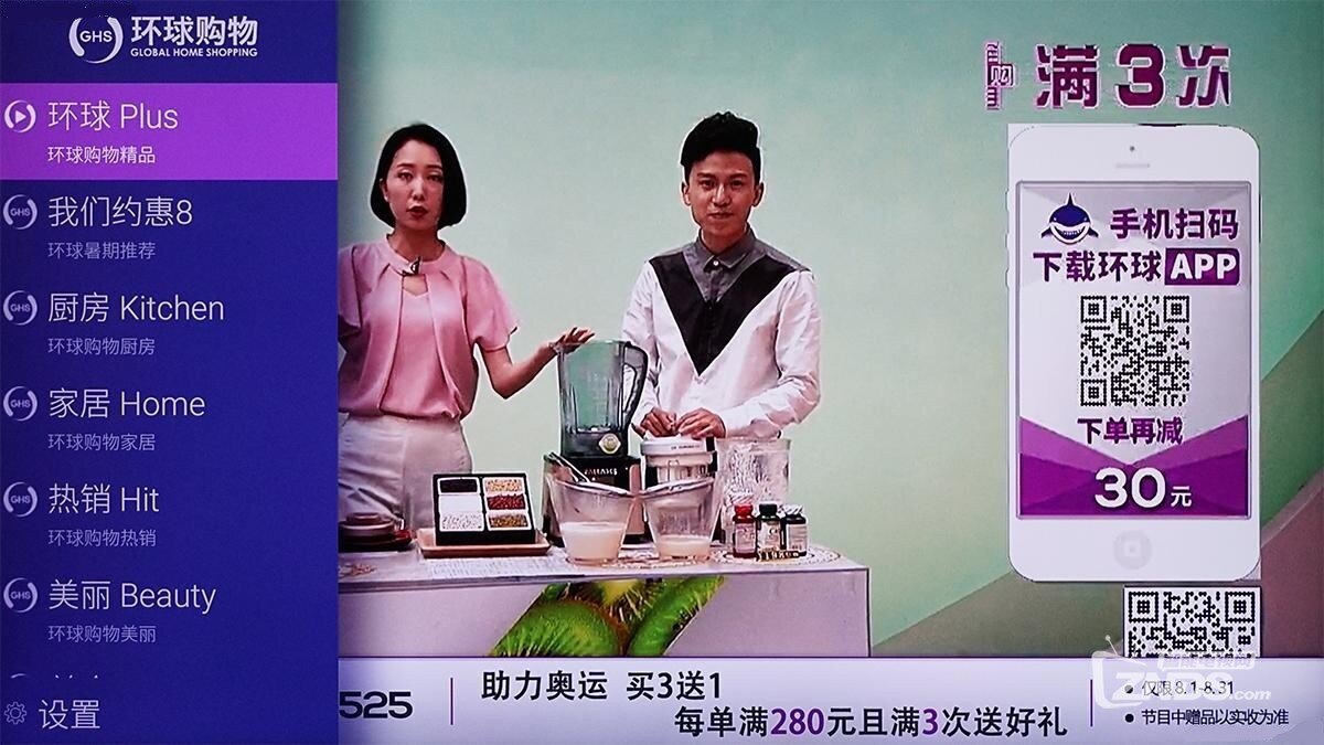 电视购物优购物官网，您的理想购物首选