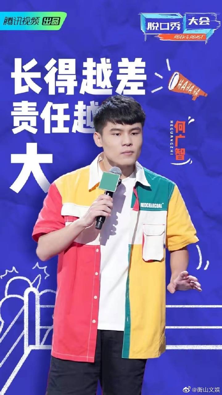 何广智新作惊艳亮相，引发热议狂潮！