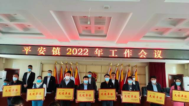 红古区平安镇最新规划，科技引领未来，展现新镇风貌