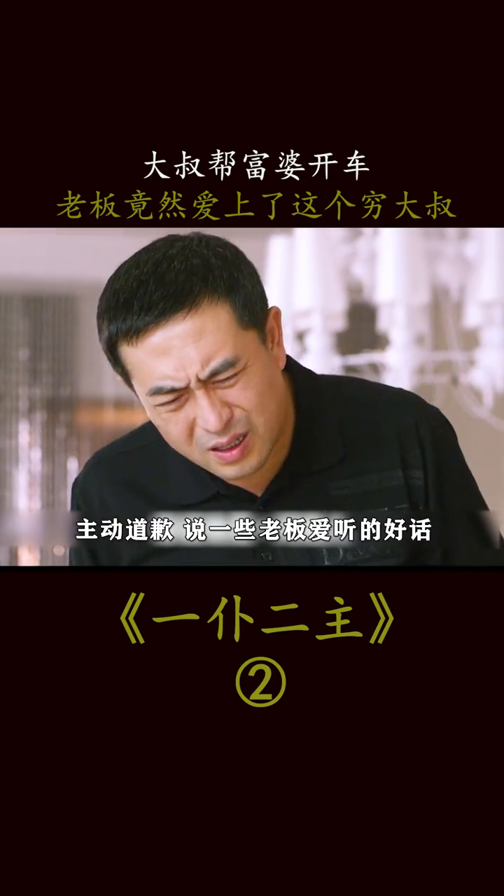 老板电影,老板电影，探究商业电影的魅力与变迁