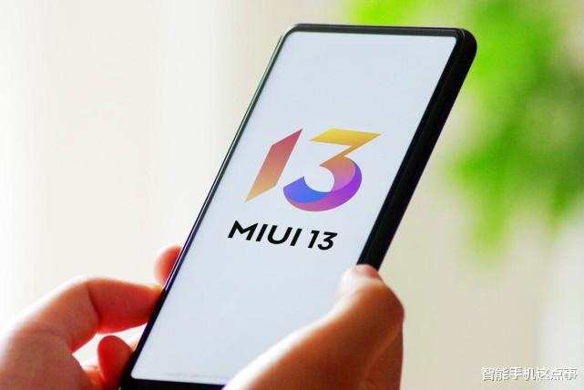 小米13最新MIUI系统深度体验分享📱