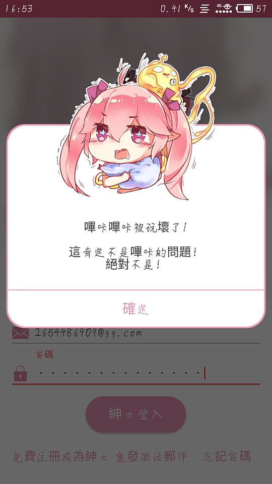 多元视角下的哔卡动漫审视