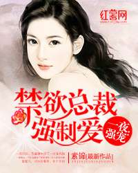苏蜜傅奕臣最新章节详细步骤指南