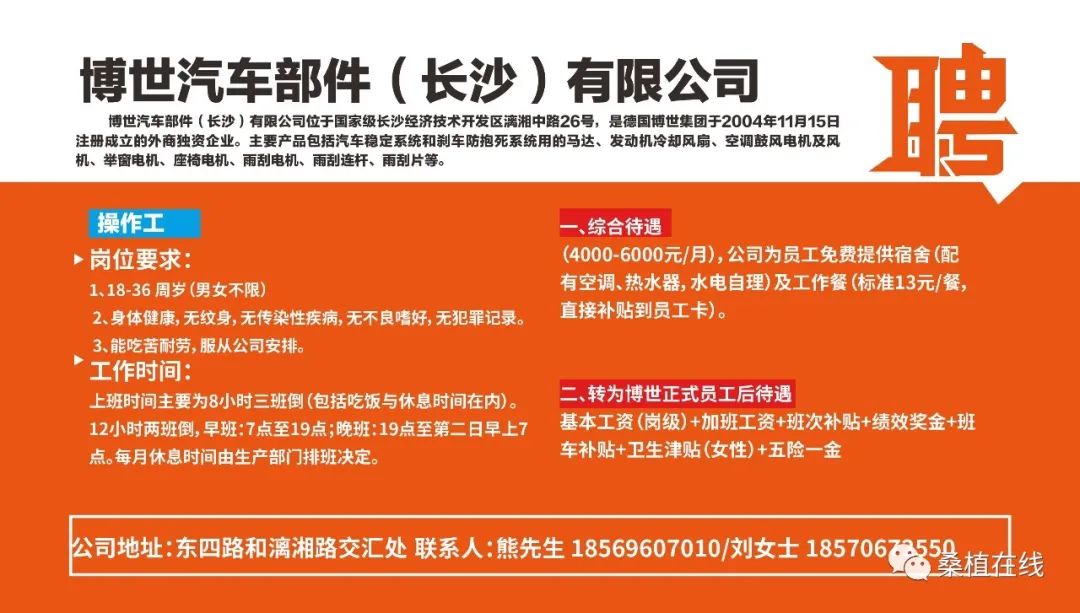长沙锅炉工招聘启事，工匠之旅，燃烧激情与技能