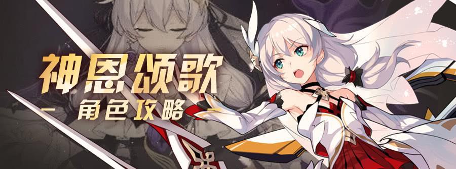 最新神恩骑,最新神恩骑，背景、事件与地位的深度剖析