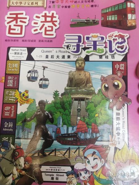 钢结构制作安装 第87页