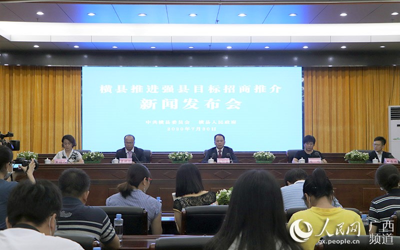 横县最新闻,横县最新闻，如何获取并了解横县的最新资讯——步骤指南