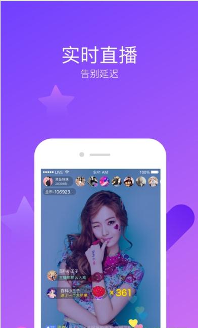最新直播魔盒，家的温馨与友情的魔法互动体验