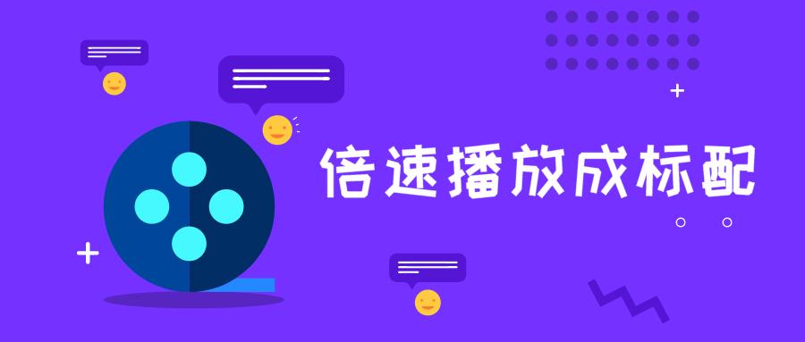 最新即兴评述，深度剖析某观点的全新视角