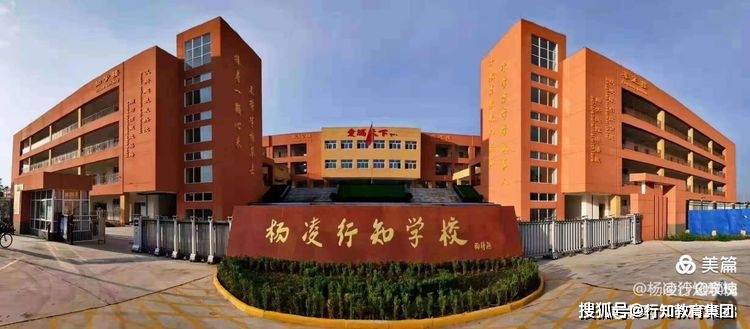 杨凌最新动态揭秘，探索自然美景之旅，寻觅内心平和之地