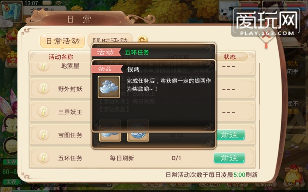 大话赚钱最新,大话赚钱最新，一步步教你掌握赚钱新技能