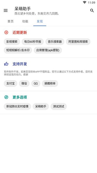 快手最新图集，小巷深处的特色小店探秘