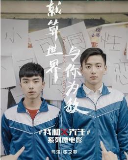 x先生最新,x先生最新，引领潮流的生活方式