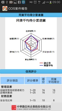 第523页