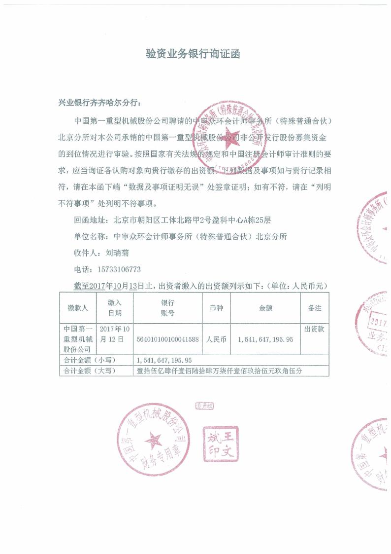 小巷深处的独特风味，最新验资报告揭示的别样探索之旅