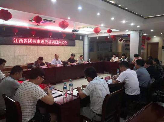 进贤最新新闻报道