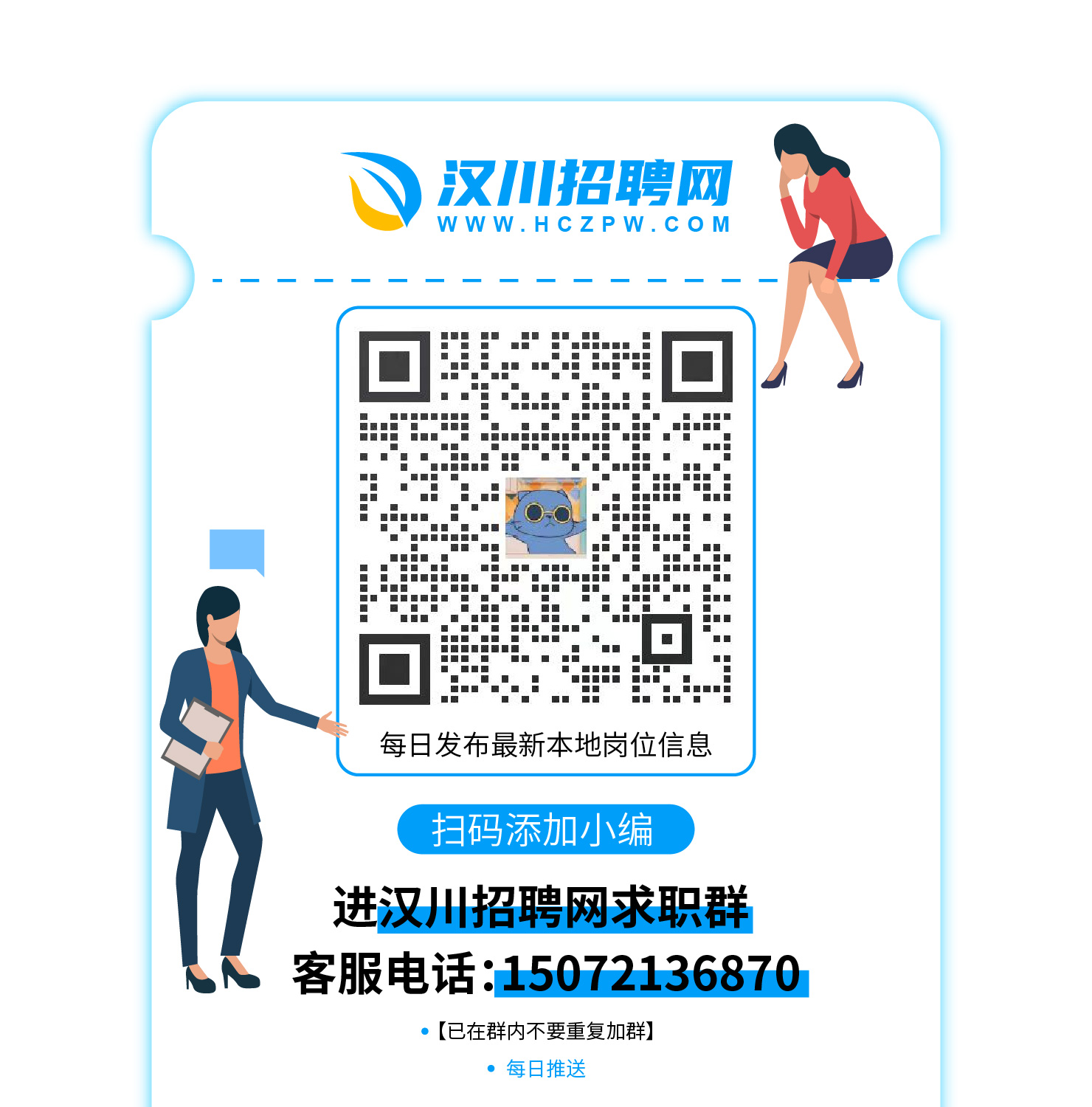 汉川最新招工，探索自然美景的旅行邀请启程！
