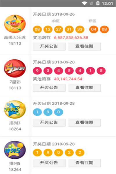 最新凯时APP，科技重塑生活，掌握未来娱乐新体验