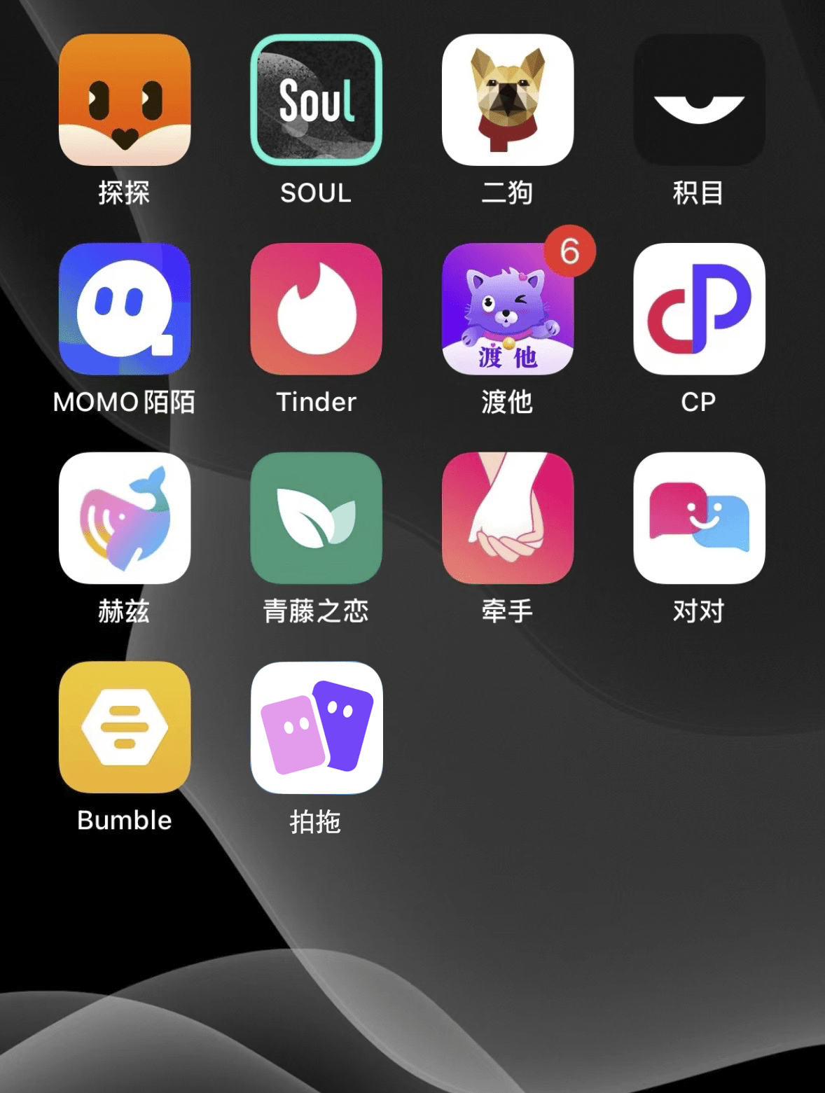 2024最新社交软件，重塑社交体验的时代来临