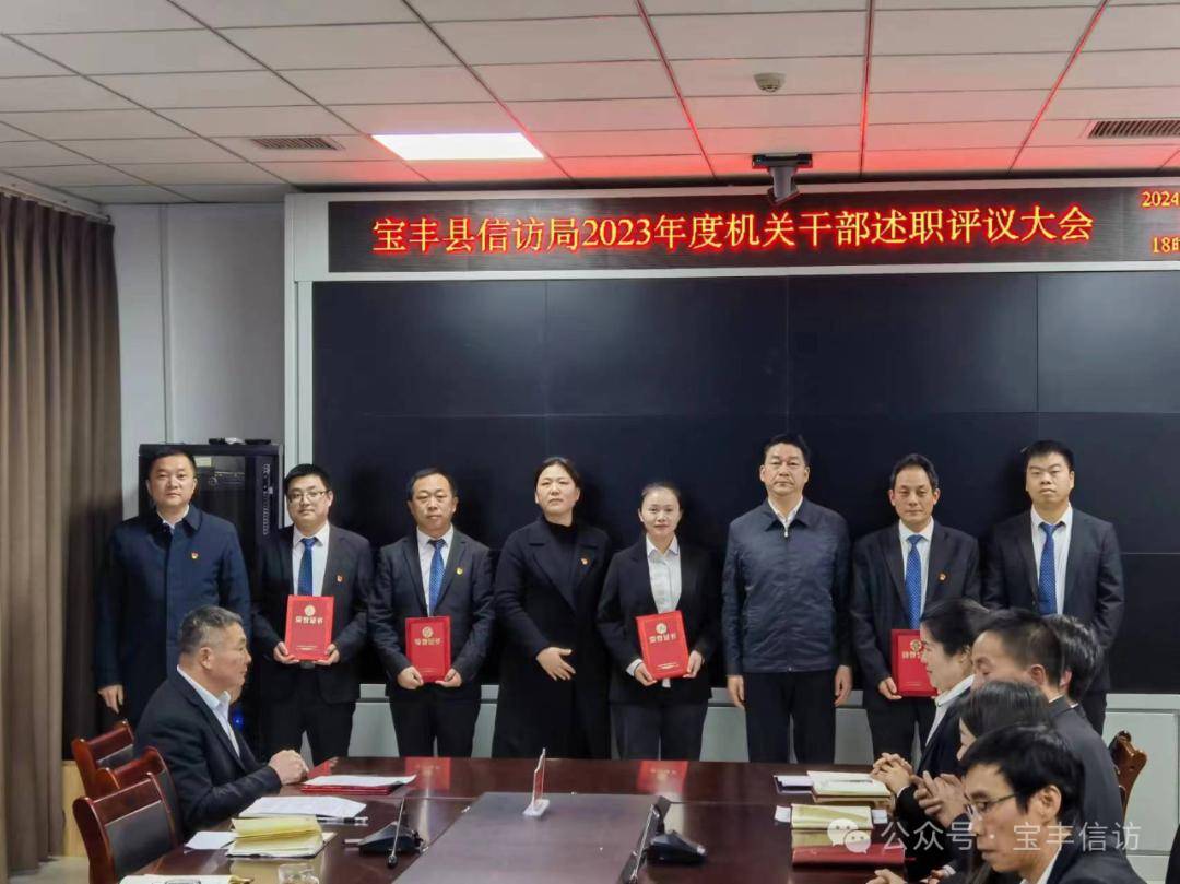 宝丰最新新闻，多元视角下的观点碰撞与个人立场探析