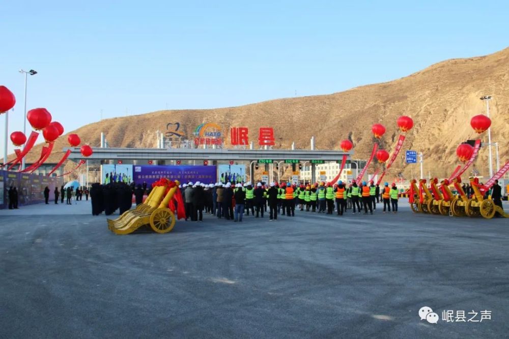 岷县高速最新进展动态