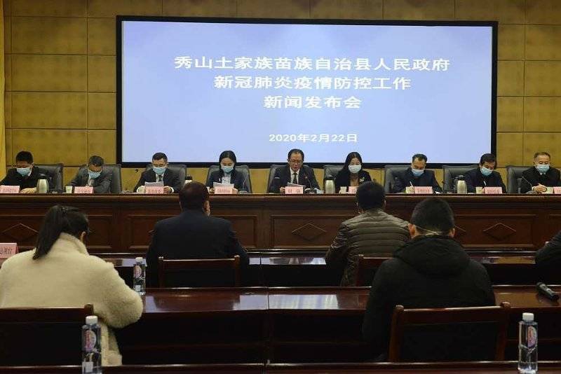 秀山最新新闻动态更新