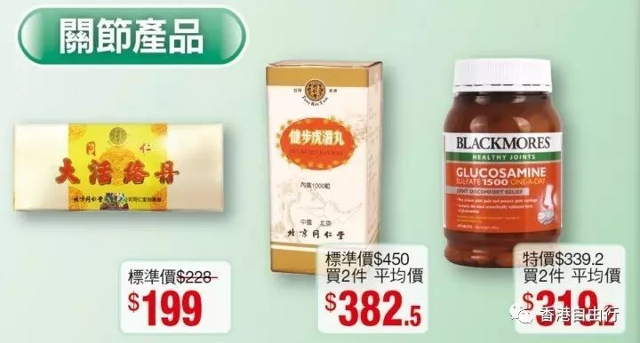 最新保健产品引领健康之旅，拥抱变化，自信开启保健新篇章
