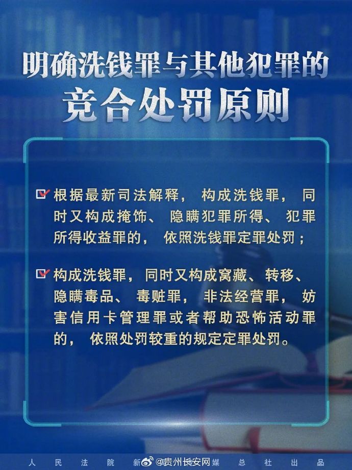 揭秘最新洗钱案防范神器，科技前沿的高科技产品助力打击洗钱犯罪体验之旅