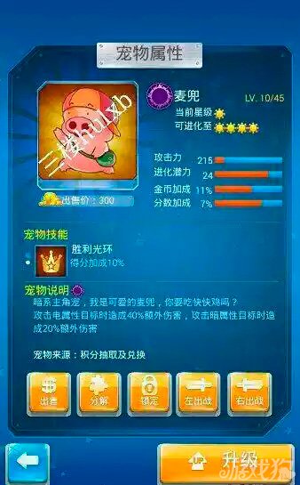 最新麦逗游戏，小巷神秘乐园探秘