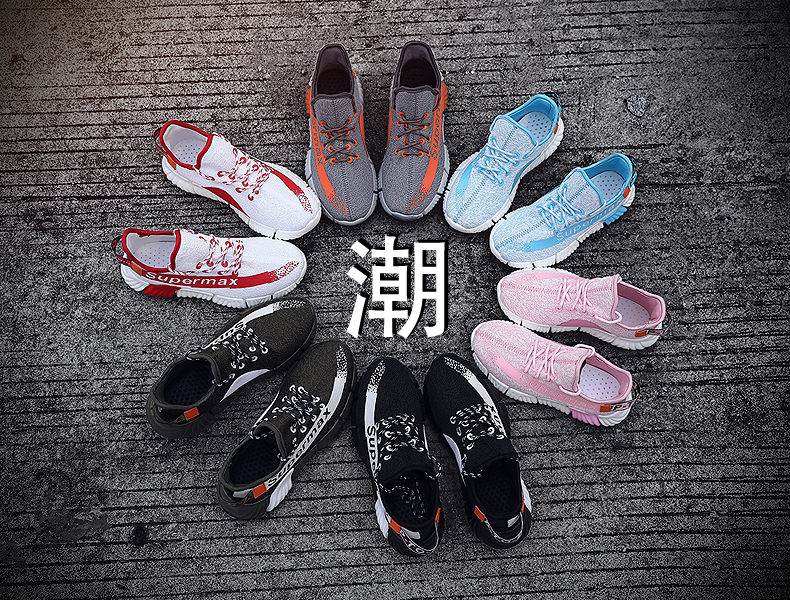 最新飞织鞋，时尚与舒适的完美融合👟的潮流之选