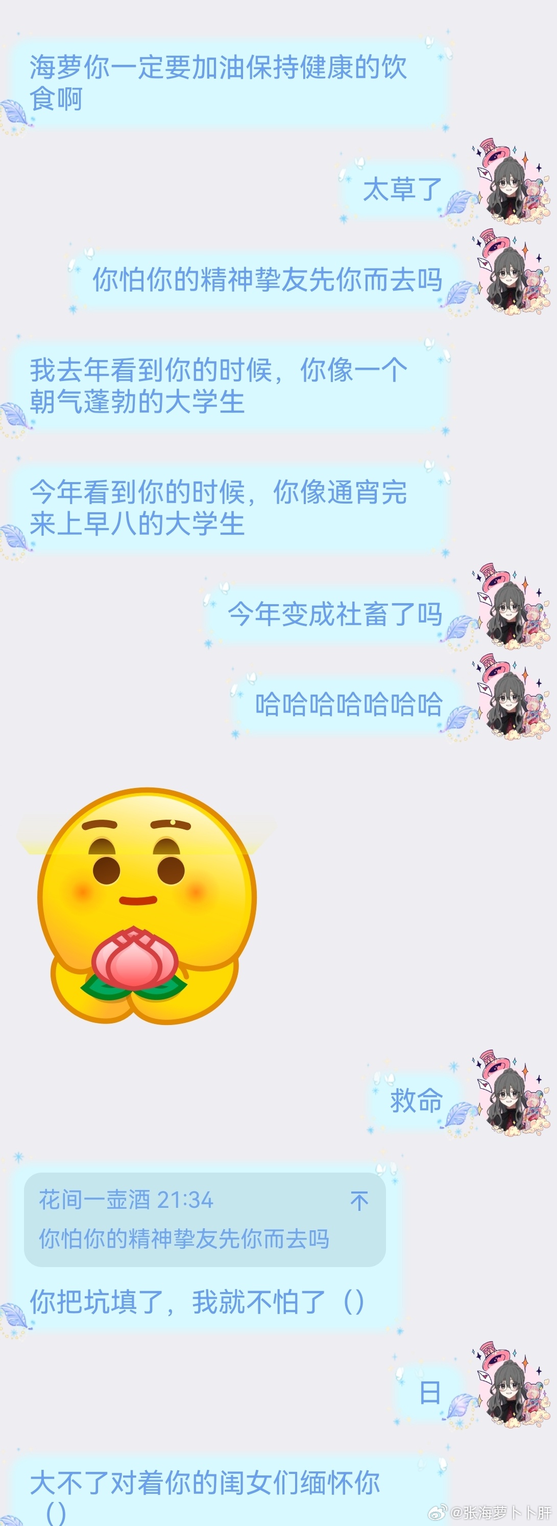 欠一次心灵的旅行，深度探索与最新感悟