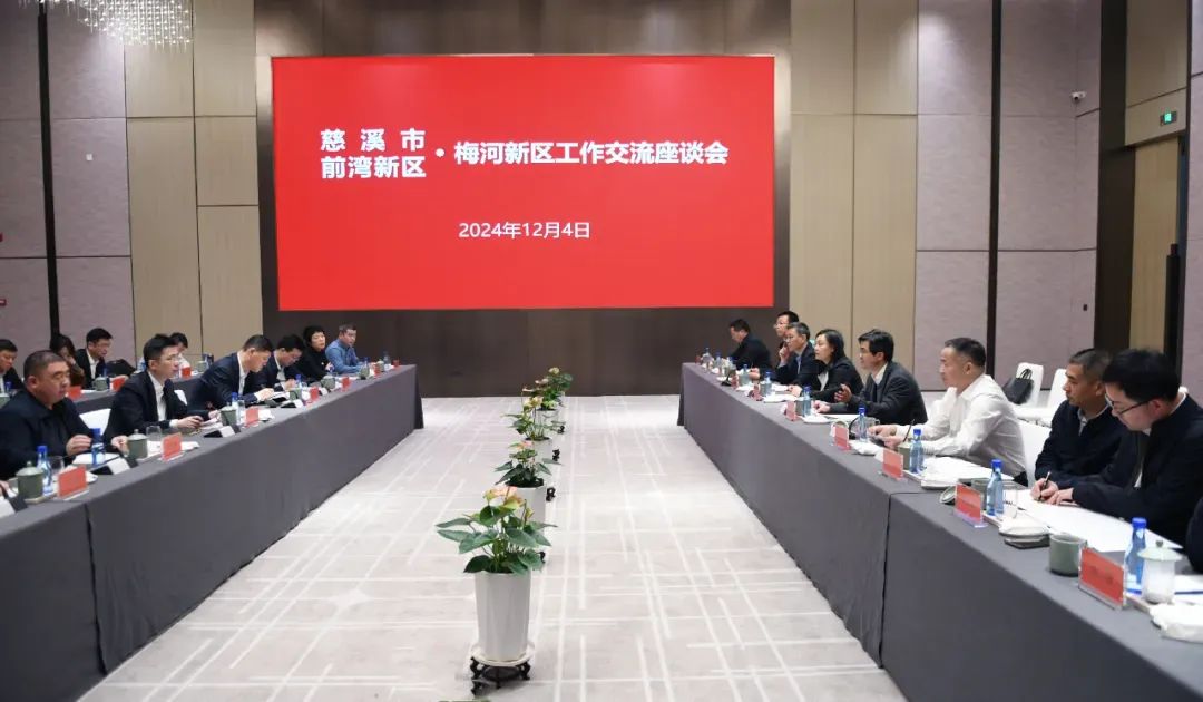 慈溪最新新闻，获取与阅读步骤指南
