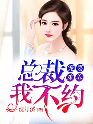 白洁小说最新篇章，自然美景的轻松探索之旅