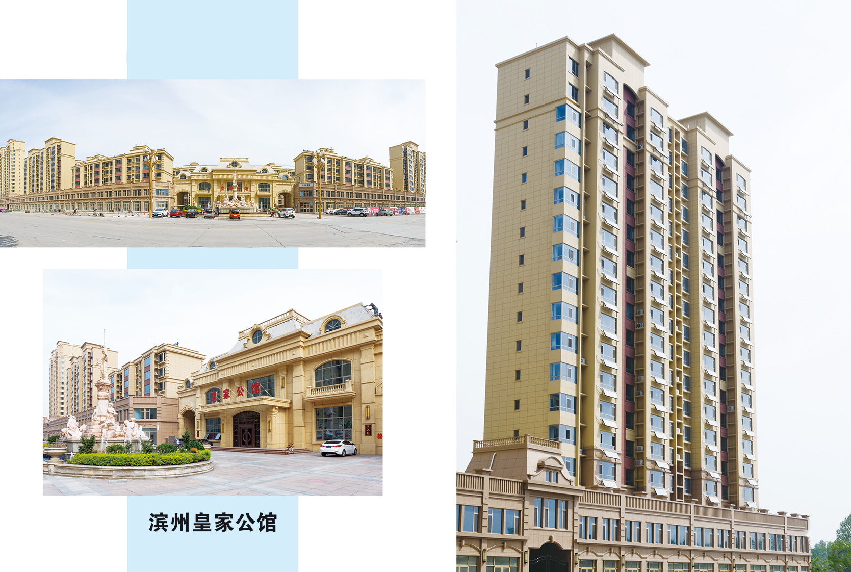 博兴最新楼盘全面解析，热门楼盘一览
