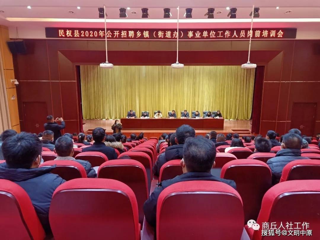 民权最新招工详解，步骤指南与招工信息汇总