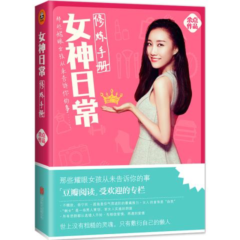 千金修炼手册最新章节揭秘，小巷深处的神秘修炼秘境