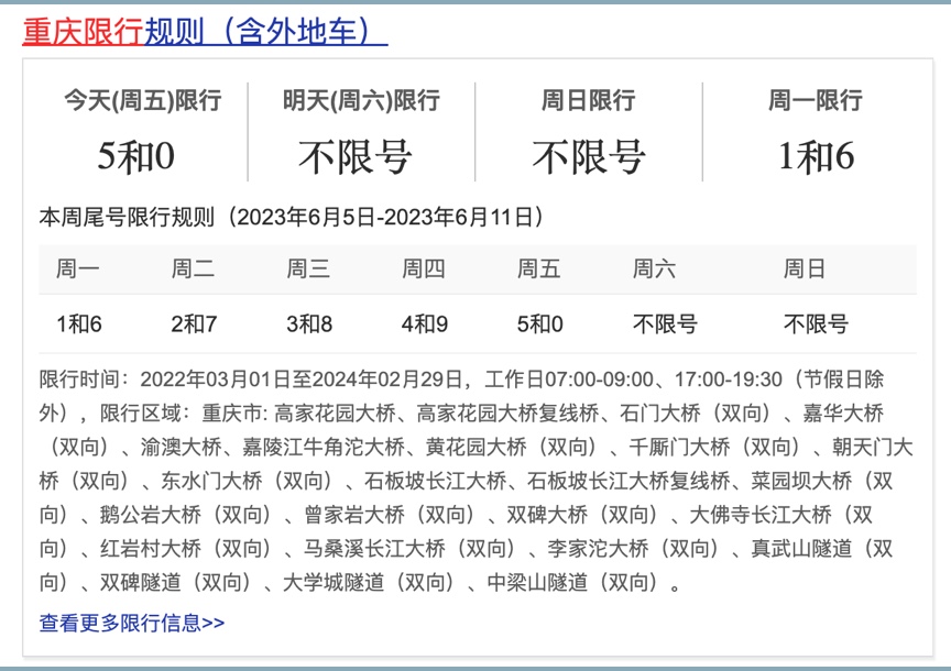 第348页
