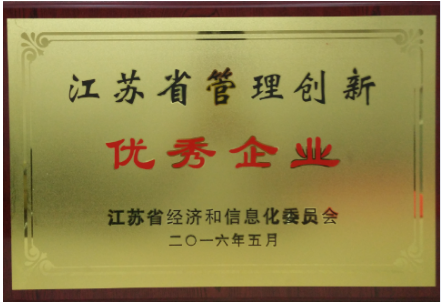 常熟中利腾晖最新招聘，爱与陪伴的求职奇遇之旅