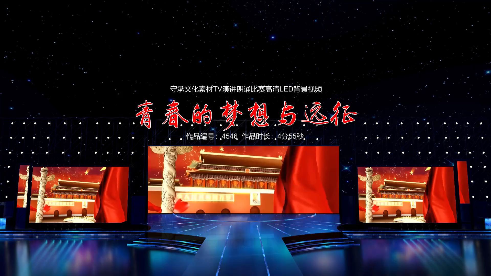 五四青年节诗朗诵，历史背景、影响与时代地位的深度解读