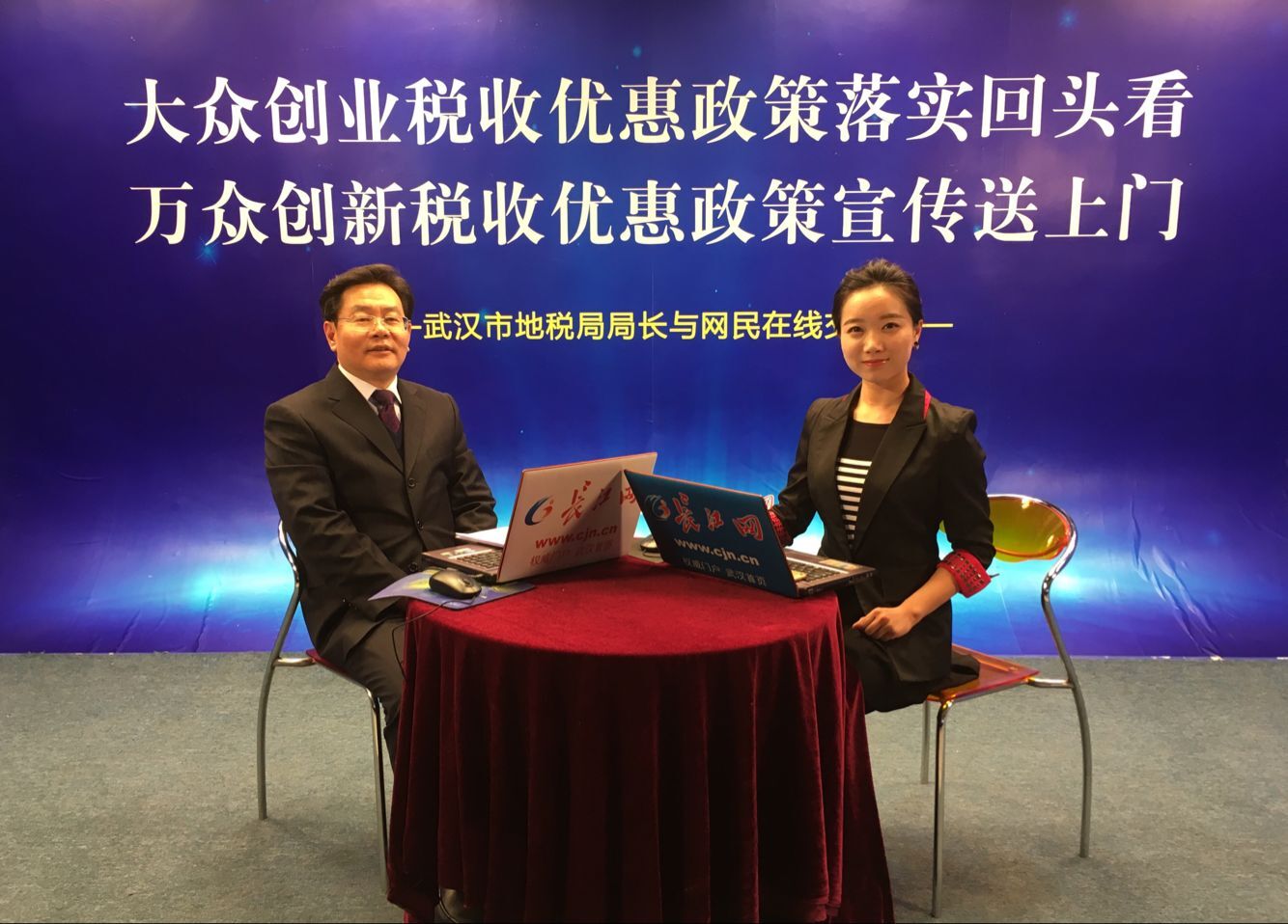 武汉市地税局罗涛的最新动态与成就概述
