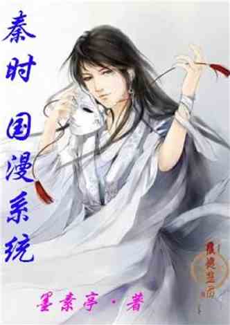 陶意墨君夜，日常趣事与最新章节速递