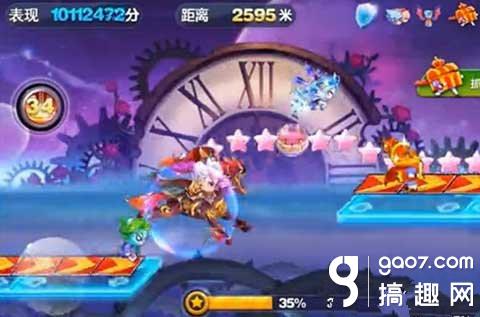 天天酷跑最新版爆分攻略及观点论述