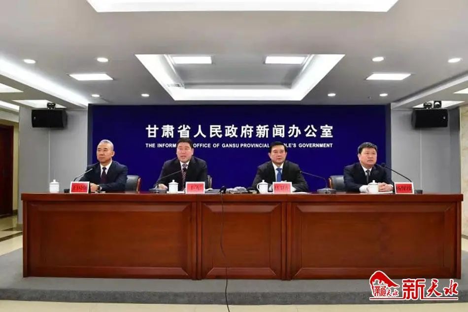 甘肃天水最新新闻资讯，百姓获取指南