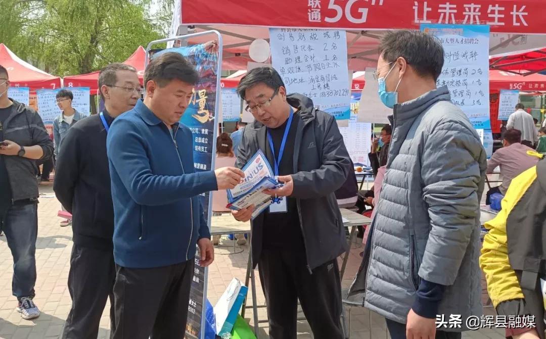 辉县市最新招聘求职，学习、变化与自信的职场旅程