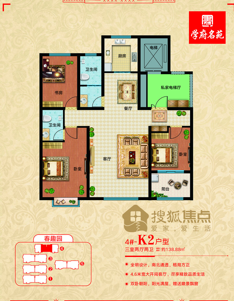定陶学府名都最新动态及参与指南