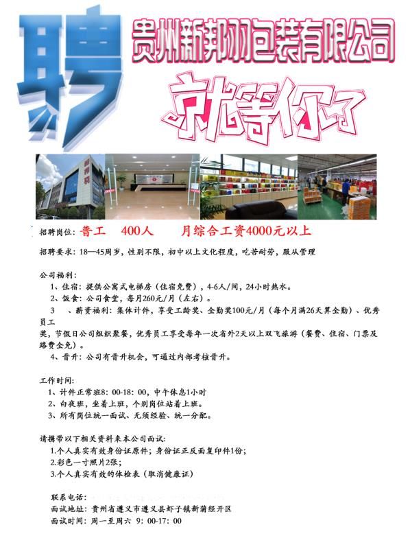 第169页
