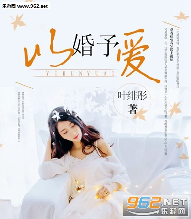 乔玥梁闫锋最新章节小说追踪报告及最新动态速递
