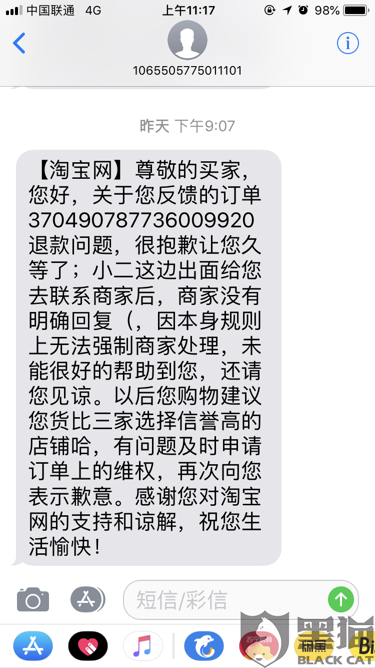 跨越时空的情感纠葛，楚昭阳顾念最新章节猫